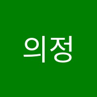 의정부홍익학원 썸네일 이미지
