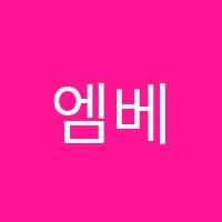 엠베스트SE검단아라캠퍼스학원 썸네일 이미지
