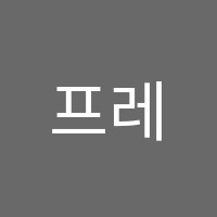 프레스티지영어학원 썸네일 이미지