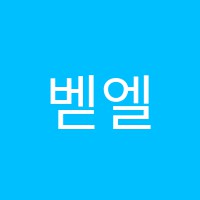 벧엘피아노 썸네일 이미지