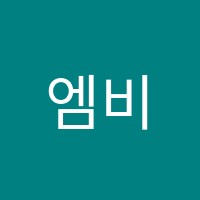 엠비어학원 썸네일 이미지