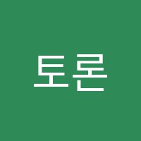 토론방글쓰기논술교습소 썸네일 이미지