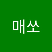 매쏘드(Mathod)수학영어학원 썸네일 이미지