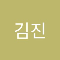 김진형수학전문학원 썸네일 이미지