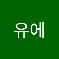 유에프오만화학원 썸네일 이미지