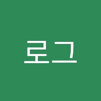 로그인수학교습소 썸네일 이미지