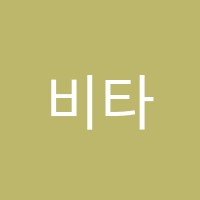 비타영ㆍ수학원 썸네일 이미지