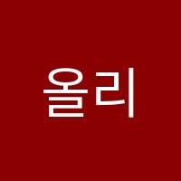 올리바학원 썸네일 이미지