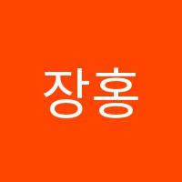장홍익미술교습소 썸네일 이미지