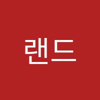 랜드마크시티점아트사파리창의융합교육미술학원 썸네일 이미지