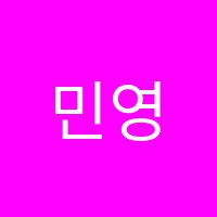 민영어교습소 썸네일 이미지