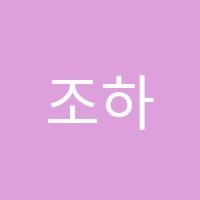 조하어학원 썸네일 이미지