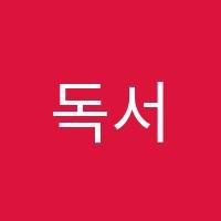 독서논술라임국어학원 썸네일 이미지