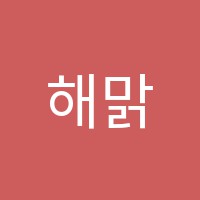 해맑은독서실 썸네일 이미지