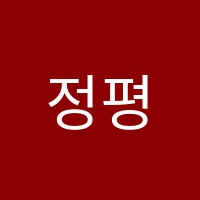 정평아이콘스토리독서실 썸네일 이미지