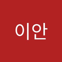 이안미술교습소 썸네일 이미지