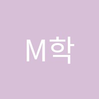 M학원 썸네일 이미지