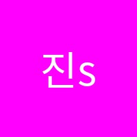 진science(사이언스)학원 썸네일 이미지
