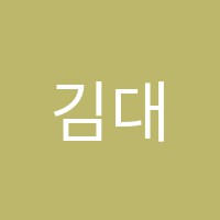 김대순음악학원 썸네일 이미지