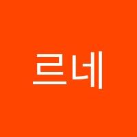 르네발레학원 썸네일 이미지