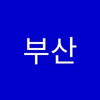 부산기타스튜디오교습소 썸네일 이미지
