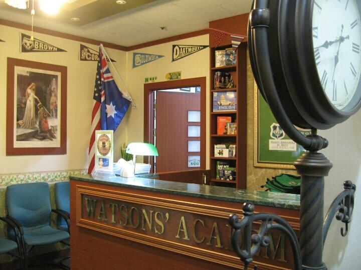 왓슨어학원 썸네일 이미지