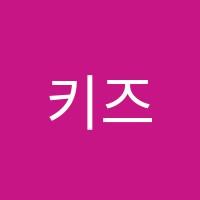 키즈킹덤링키영어학원 썸네일 이미지