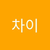 차이나는클라스수학영어학원 썸네일 이미지