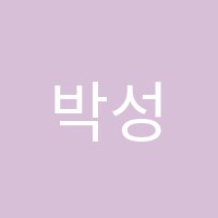 박성란무용학원 썸네일 이미지