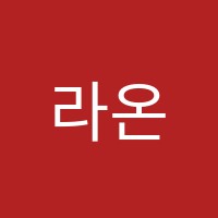 라온국어학원 썸네일 이미지