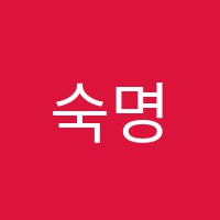 숙명무용학원 썸네일 이미지