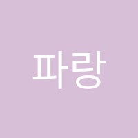 학원 로고 이미지