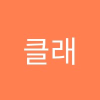 클래스원수학다산학원 썸네일 이미지