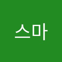 스마트해법영어학원 썸네일 이미지