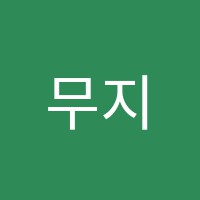 무지개피아노음악교습소 썸네일 이미지