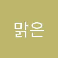 맑은가람학원 썸네일 이미지