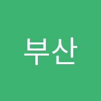 부산화명에듀학원 썸네일 이미지