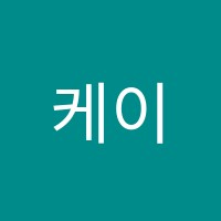 케이투학원 썸네일 이미지