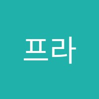 프라임영수학원 썸네일 이미지