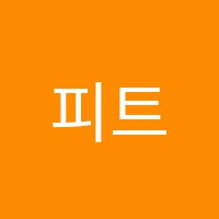 피트영어전문학원 썸네일 이미지