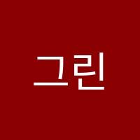 그린도어(GREENDOOR)영수학원 썸네일 이미지