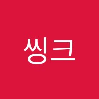 씽크톡학원 썸네일 이미지