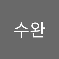수완라라음악학원 썸네일 이미지
