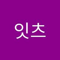 잇츠스타컴퓨터교습소 썸네일 이미지
