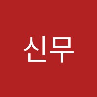 신무지개음악교습소 썸네일 이미지