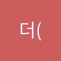 더(The)영어학원 썸네일 이미지