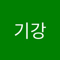 기강수학학원 썸네일 이미지