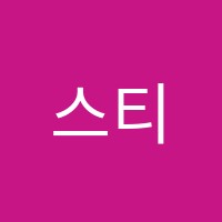 스티나영어학원 썸네일 이미지