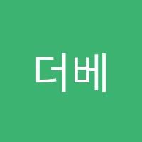 더베스트음악학원 썸네일 이미지