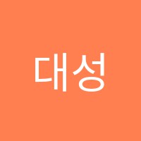 대성뫼비우스수학교습소 썸네일 이미지